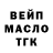 Печенье с ТГК конопля Usenova Bako