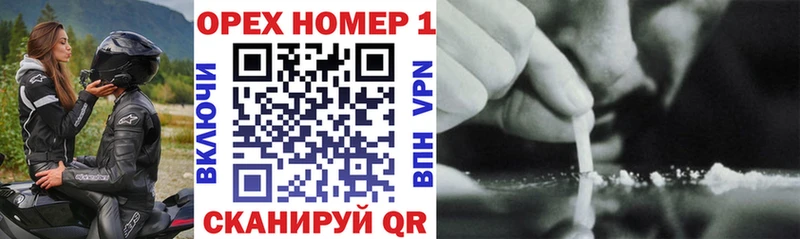 Кокаин 99% Прокопьевск