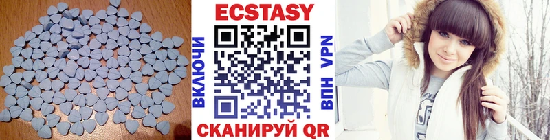 ссылка на мегу онион  shop официальный сайт  ЭКСТАЗИ круглые  Прокопьевск 