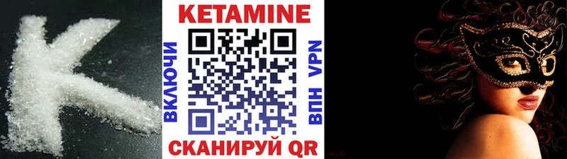 купить   KRAKEN tor  КЕТАМИН ketamine  Прокопьевск 