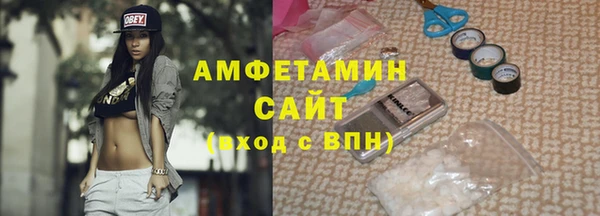 марки nbome Абинск