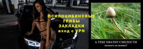 бутик Абдулино