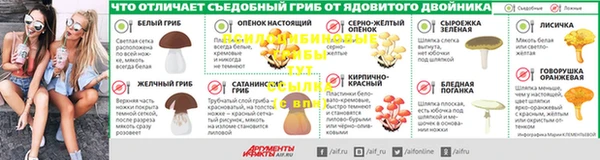 марки nbome Абинск