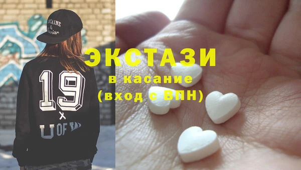 бутик Абдулино