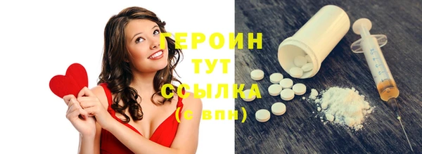 марки nbome Абинск
