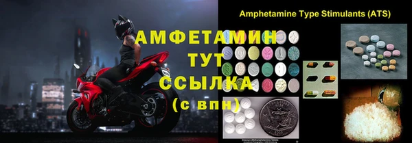 бутик Абдулино