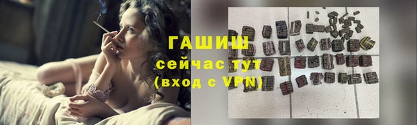 Альфа ПВП Абаза