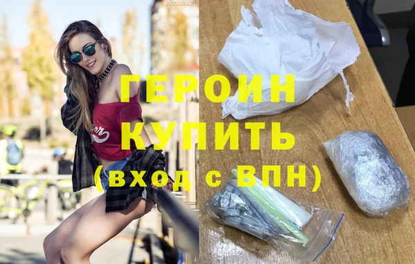 марки nbome Абинск