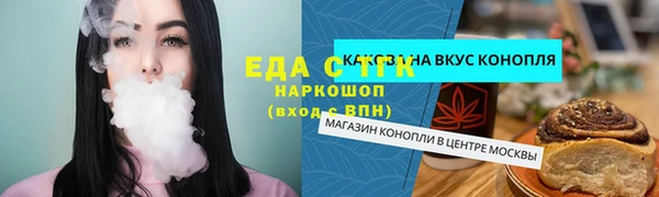 бутик Абдулино