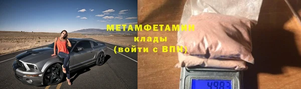 марки nbome Абинск