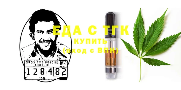 бутик Абдулино