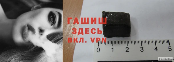 Альфа ПВП Абаза