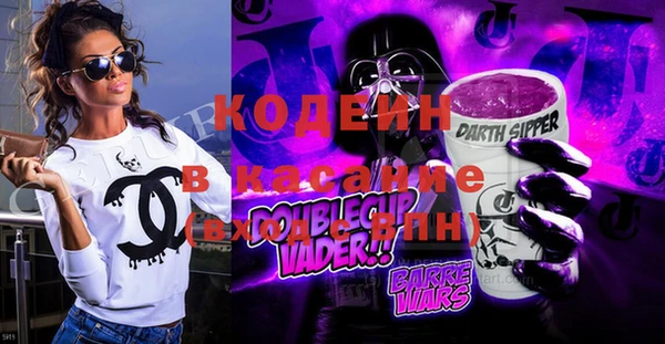 Альфа ПВП Абаза