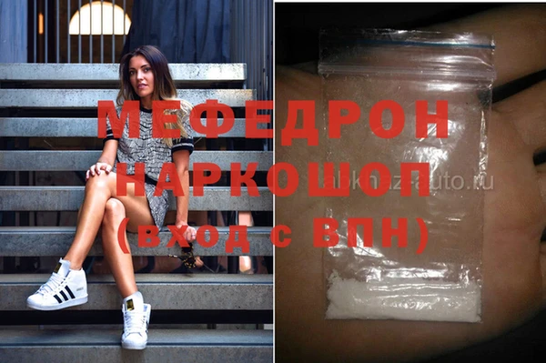 бутик Абдулино