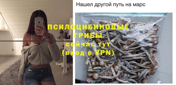 бутик Абдулино