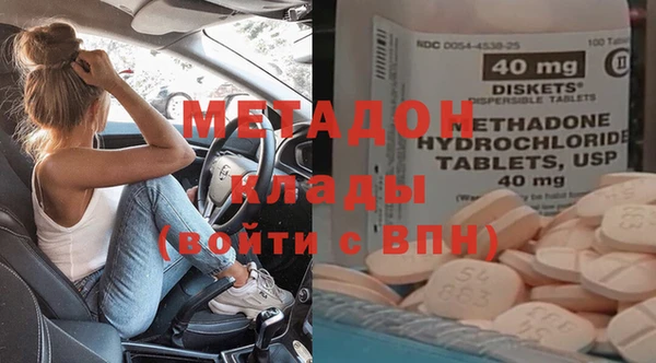 Альфа ПВП Абаза