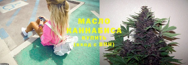 марки nbome Абинск