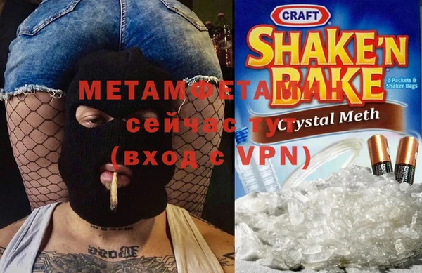 Альфа ПВП Абаза