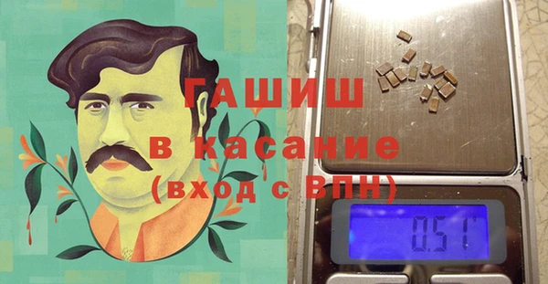 Альфа ПВП Абаза