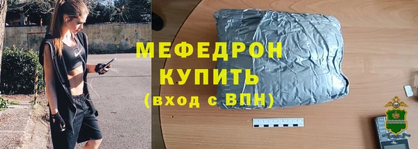 бутик Абдулино