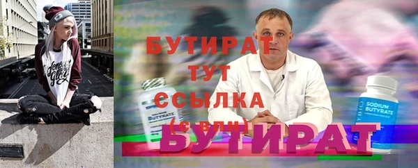 бутик Абдулино