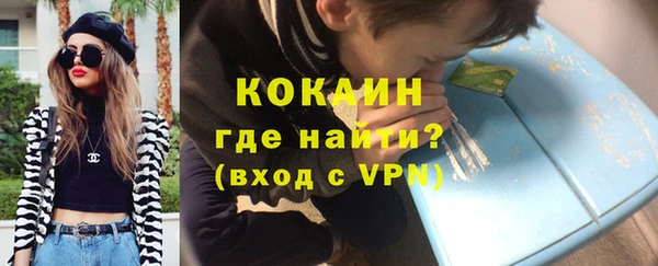 бутик Абдулино