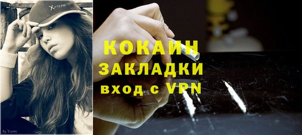 Альфа ПВП Абаза