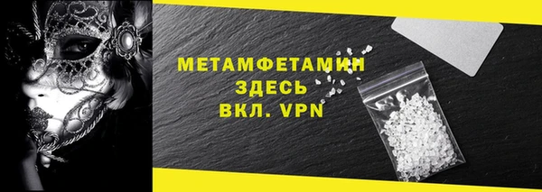 Альфа ПВП Абаза