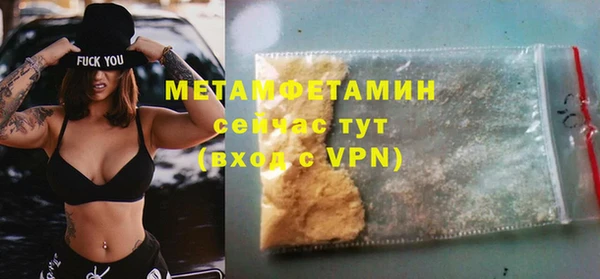 Альфа ПВП Абаза