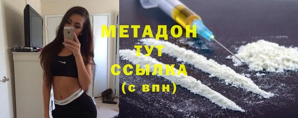 марки nbome Абинск