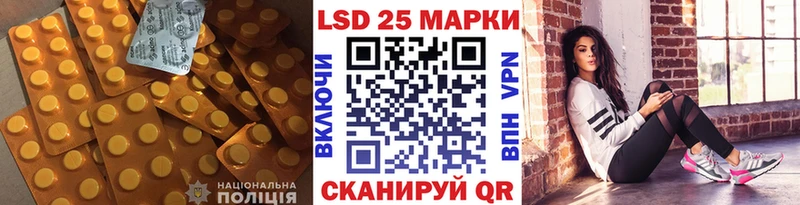 мега вход  Прокопьевск  Лсд 25 экстази кислота 