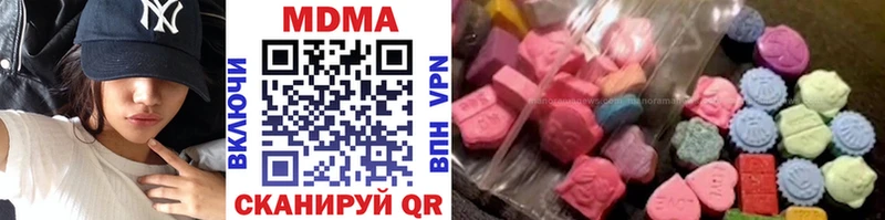 МДМА crystal  KRAKEN онион  Прокопьевск  купить  