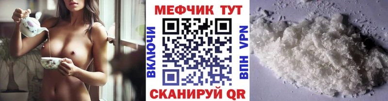 даркнет сайт Прокопьевск МЕФ мяу мяу