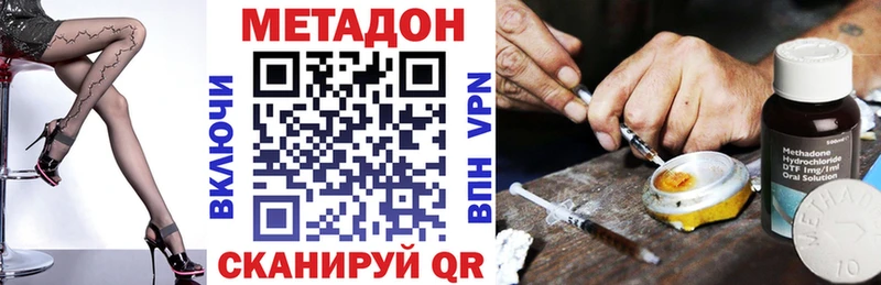 mega маркетплейс  Прокопьевск  МЕТАДОН кристалл  где можно купить наркотик 