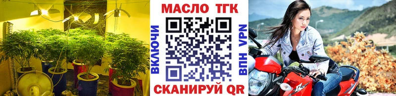 Дистиллят ТГК вейп с тгк  блэк спрут зеркало  Прокопьевск 