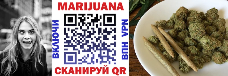 Бошки Шишки Bruce Banner Прокопьевск