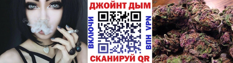 Бошки Шишки гибрид shop формула Прокопьевск KRAKEN как зайти